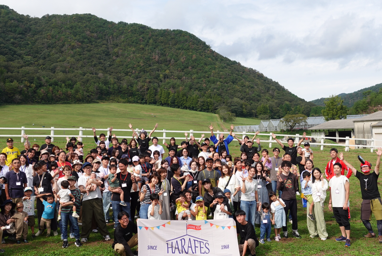HARA FES 2025 ～お客様と一緒に過ごす、笑顔の1日～