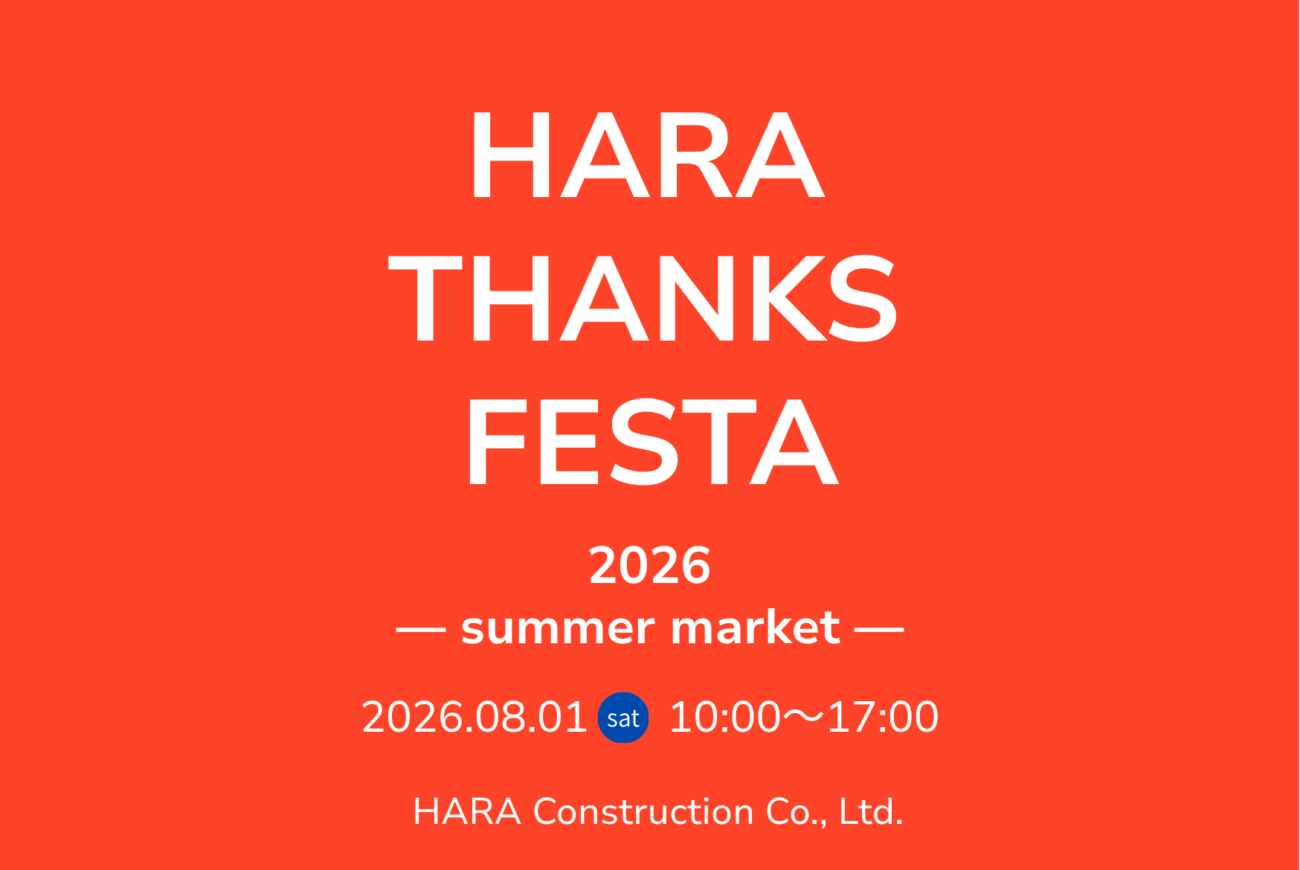 HARA THANKS FESTA 2026－summer market－